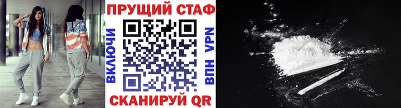 Как найти закладки Бабушкин А ПВП  Мефедрон  АМФ  Кокаин  Конопля 