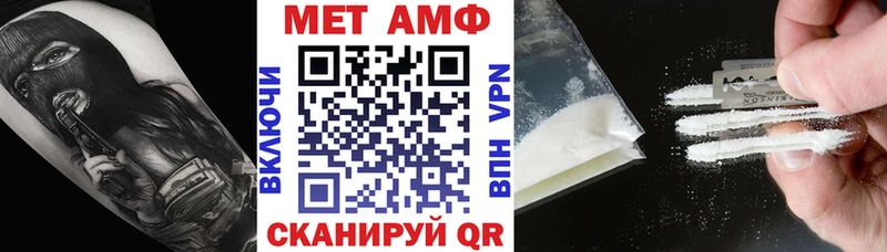 где найти Бабушкин Amphetamine VHQ