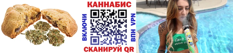 Cannafood марихуана  купить закладку  дарк нет телеграм  Бабушкин 