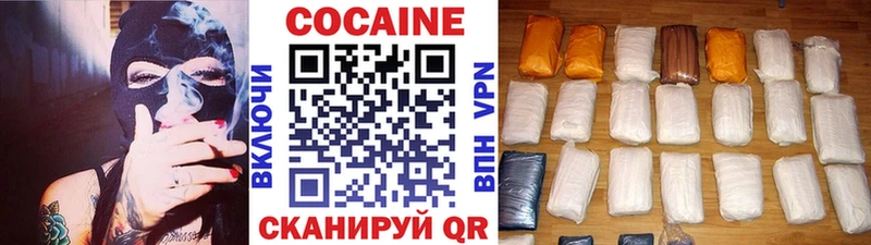 КОКАИН Эквадор  ОМГ ОМГ маркетплейс  Бабушкин 