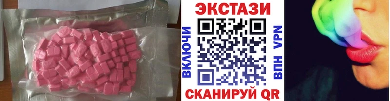 нарко площадка телеграм  Бабушкин  Ecstasy диски 