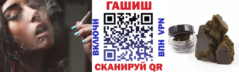 ГАШИШ хэш  Бабушкин 