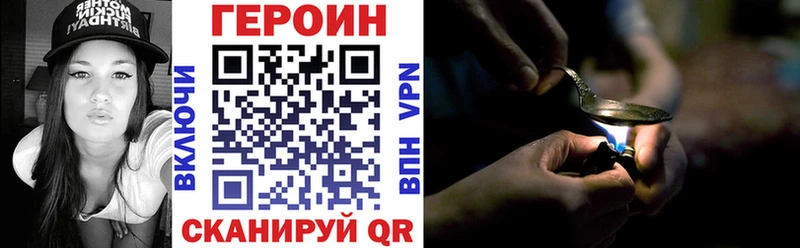 маркетплейс Telegram  магазин продажи   Бабушкин  Героин белый 