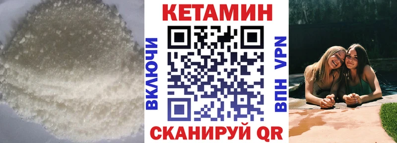 kraken ТОР  Бабушкин  Кетамин VHQ 
