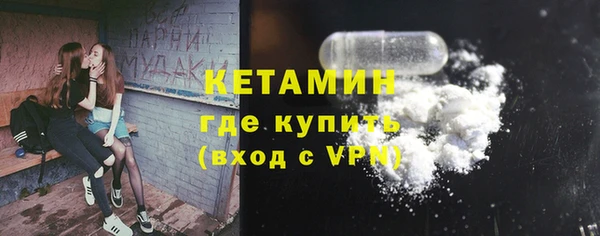 стафф Армянск