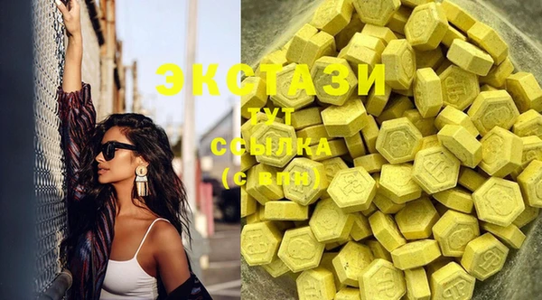 стафф Армянск