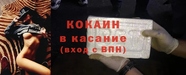 стафф Армянск