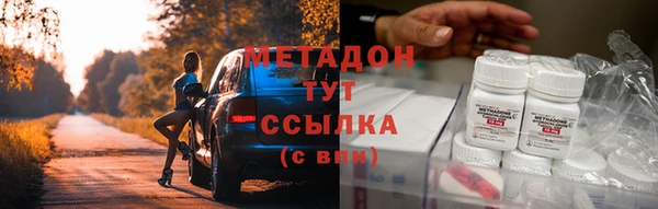 альфа пвп VHQ Арсеньев