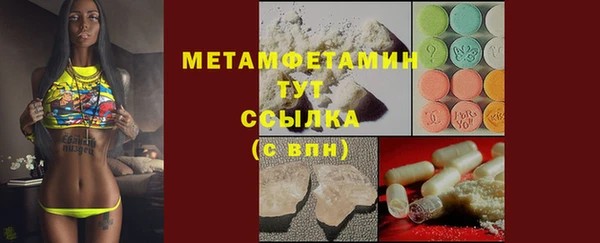 альфа пвп VHQ Арсеньев