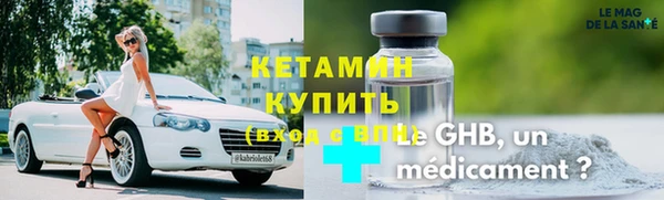 стафф Армянск