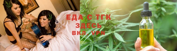 стафф Армянск