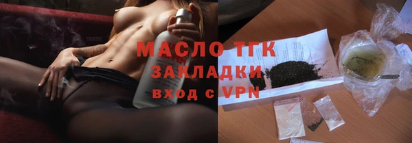 альфа пвп VHQ Арсеньев