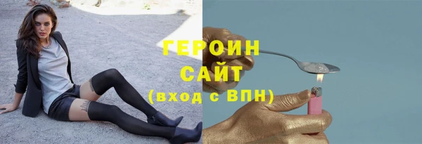 альфа пвп VHQ Арсеньев