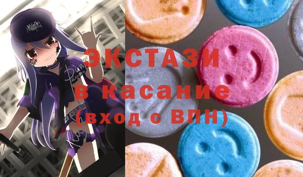 стафф Армянск