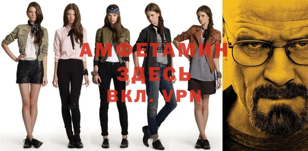 альфа пвп VHQ Арсеньев