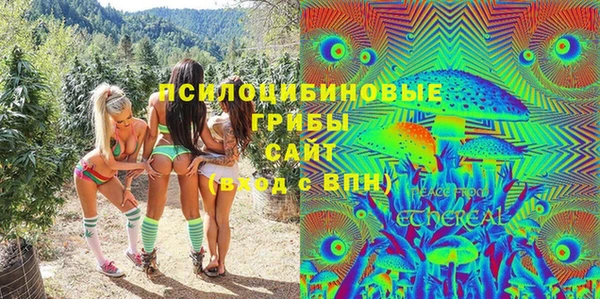 альфа пвп VHQ Арсеньев