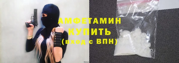 альфа пвп VHQ Арсеньев