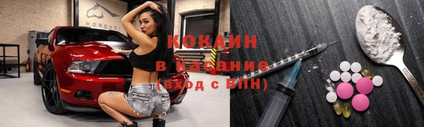 стафф Армянск