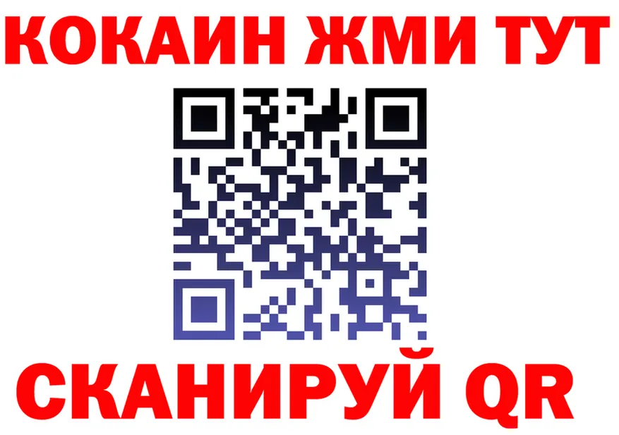 Cocaine VHQ как войти маркетплейс ссылка на мегу Бабушкин
