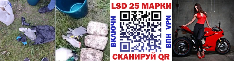 Лсд 25 экстази кислота  Бабушкин 