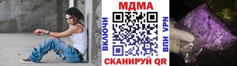МДМА молли  Бабушкин 