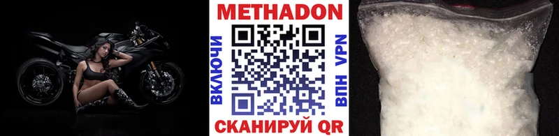 даркнет сайт гидра как войти Метадон VHQ Бабушкин