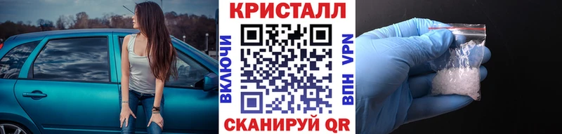 МЕТАМФЕТАМИН Methamphetamine  Бабушкин 