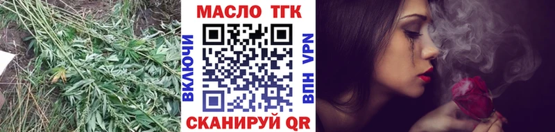 ТГК концентрат  Бабушкин 